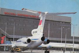 В «Аэрофлоте» развеяли миф о дешёвых авиабилетах в Советском Союзе