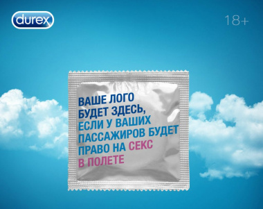 Логотип Победы разместят на презервативах в обмен на право секса в полете