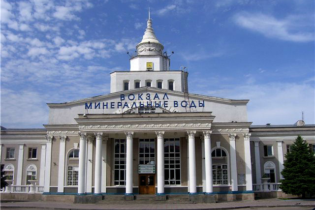 Железнодорожный вокзал города Минеральные воды
