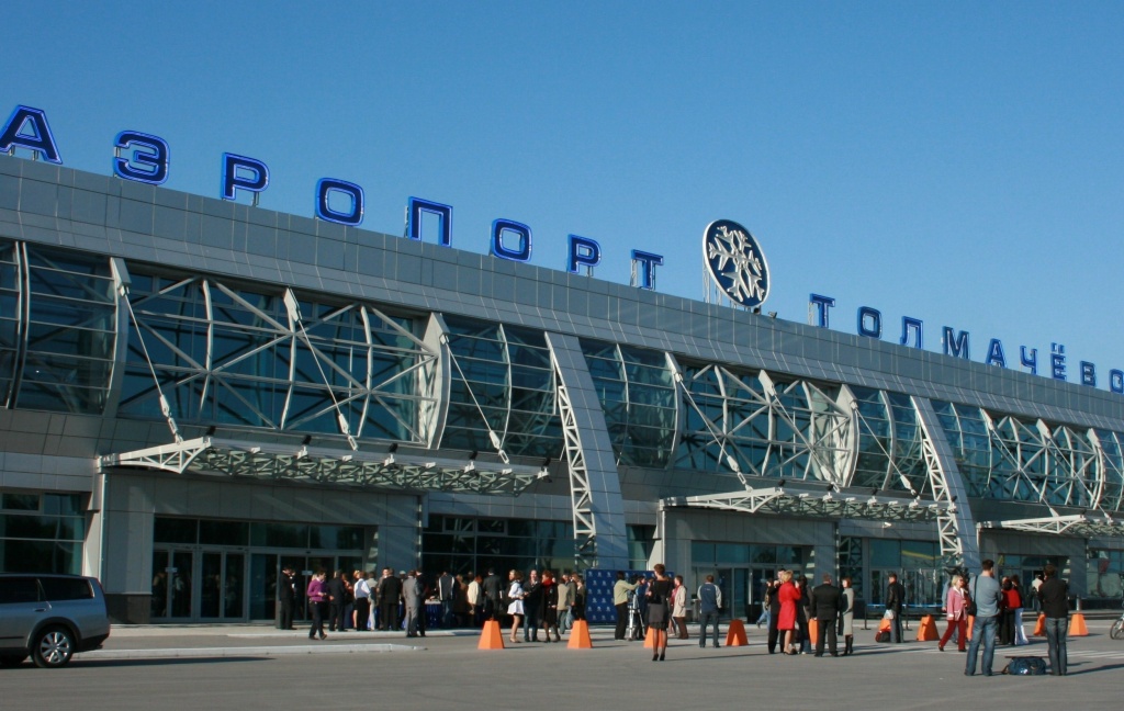 Аэропорт Толмачево