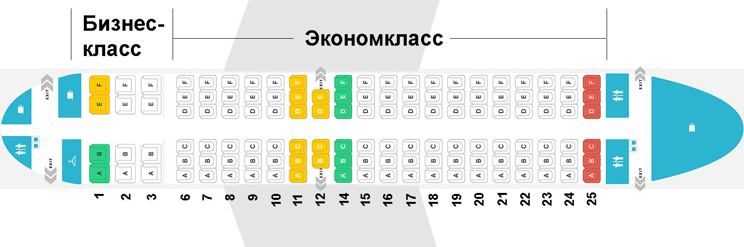 Boeing 737 max 9 схема салона