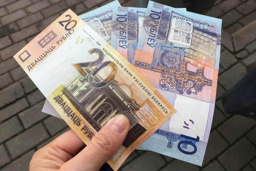 Где в калининграде поменять белорусские рубли обмен биткоин курск банк открытие