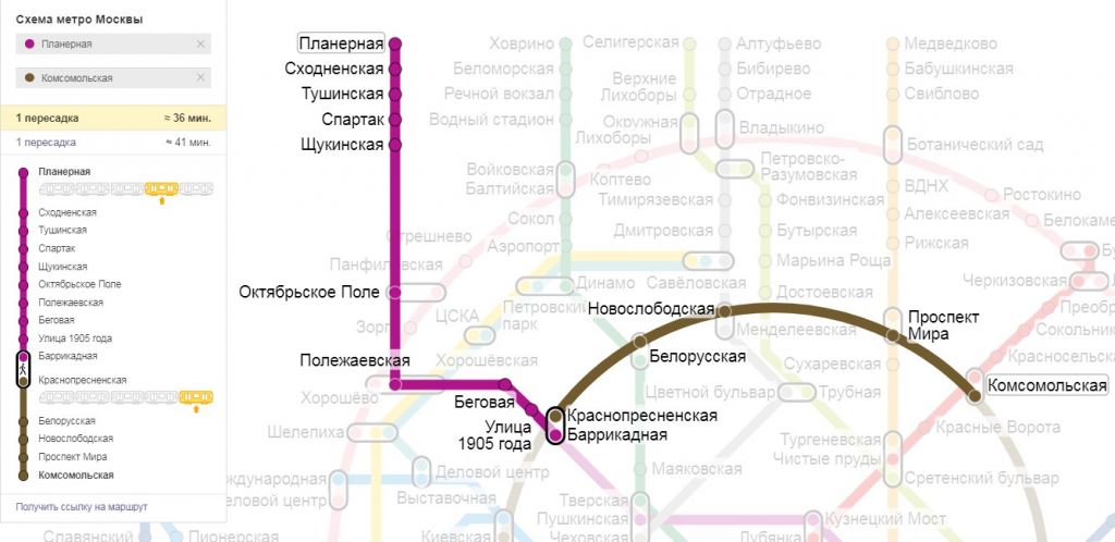 Как доехать с казанского до шереметьево аэропорт. Аэропорт Шереметьево Ярославский вокзал маршрут. Ярославский вокзал до метро Шереметьево. Метро Комсомольская Казанский вокзал схема. Ярославский вокзал аэропорт Шереметьево.