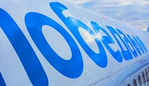 Авиакомпания «Победа» вошла в рейтинг  топ-100 лоукостеров мира