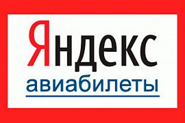 Avia.Yandex.ru