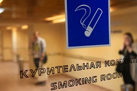 В аэропорты России вернут курилки к радости любителей подымить