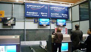 Миллиардные убытки в «Аэрофлоте» решили покрыть за счёт пассажиров