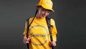 Знакомство с третьим ПрофиПут или Азбука путешествия по яркой Португалии