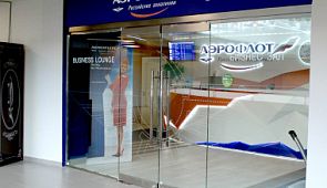 «Аэрофлот» продолжает закрывать бизнес-залы для владельцев золотых карт