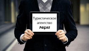 В аэропорту Стамбула запретили использовать таблички для встречи туристов