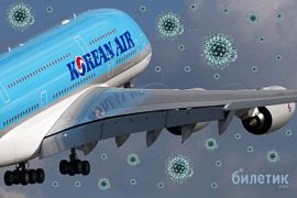 Авиакомпания Korean Air отменила рейсы в Россию из-за коронавируса