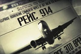 История о том, как пропавший самолёт приземлился через 37 лет