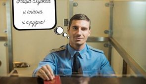 Топ странных вопросов, которые задают пограничники и таможенники в аэропорту