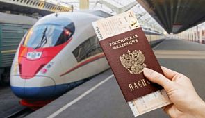 Что делать, если в ж/д билете допустили ошибку