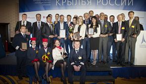 Победители авиационной премии «Крылья России-2017»