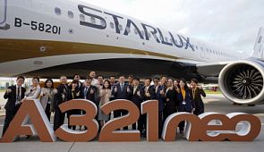 Новый перевозчик Тайваня Starlux Airlines объявил первые маршруты в 2020 году