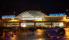 В аэропорту Внуково сняли временные ограничения на привокзальной площади