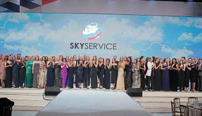 Подведены итоги конкурсов на форуме SkyService 2019