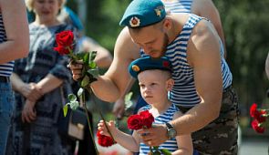 День ВДВ в России: как и когда десантники отмечают свой профессиональный праздник