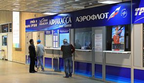 Аэрофлот закрывает продажу субсидированных авиабилетов по программе «Дальний Восток»