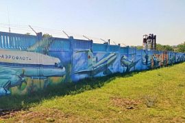 Аэропорт Симферополя украсили граффити с советскими самолётами