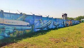 Аэропорт Симферополя украсили граффити с советскими самолётами