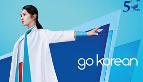 Стартовала распродажа авиабилетов авиакомпании Korean Air