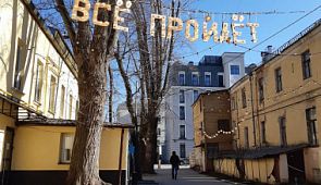 Что такое самоизоляция, как подготовиться и какие правила нужно соблюдать