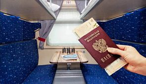 За сколько дней можно купить билеты на поезд в 2020 году
