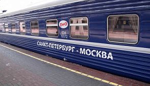 РЖД отменяет часть поездов на внутрироссийских маршрутах