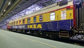 Как, путешествуя на поезде, бесплатно протестировать товары от IKEA