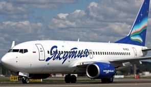 Авиакомпания «Якутия» открыла продажу авиабилетов на субсидированные рейсы 2018