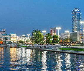 Екатеринбург