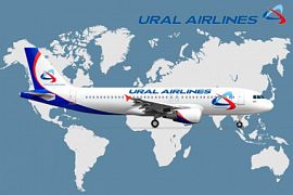 «Уральские авиалинии» запускают новый маршрут из Екатеринбурга в китайский Сиань