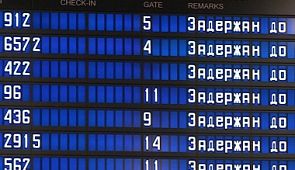 В Московских аэропортах произошла массовая задержка рейсов