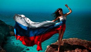 Предсказания для России на 2021 год