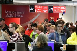 Авиакомпания «ВИМ-Авиа» прекращает свою деятельность с 25 октября 2017 года