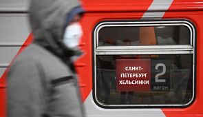 Железнодорожное сообщение между Россией и Финляндией временно остановлено