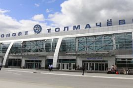 Росавиация планирует модернизацию аэропорта Толмачёво