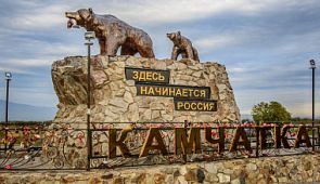Путешествие на Камчатку: когда ехать, что посмотреть