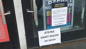 Анекдоты про карантин и коронавирус