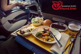 Питание в самолётах авиакомпании «РусЛайн»