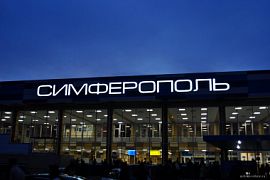 «Уральские авиалинии» запускают новый регулярный рейс из аэропорта Жуковский в Симферополь (Крым)