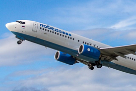 Авиакомпания «Победа» начинает продажу авиабилетов по новым тарифам