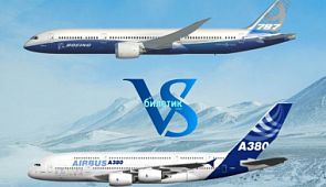 Какой самолет лучше выбрать для перелета: Boeing или Airbus