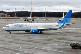 В «Победе» назвали одну из причин полной остановки полётов