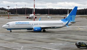 В «Победе» назвали одну из причин полной остановки полётов