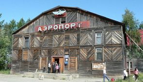 Опрос. А чем вы занимаете себя в аэропорту?