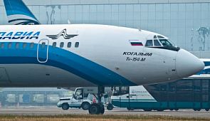 Когалымавиа суд признал банкротом