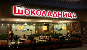 Питание в российских аэропортах станет дешевле